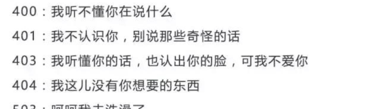 24程序员节,今天不加班!他们被段子手黑得最惨的!
