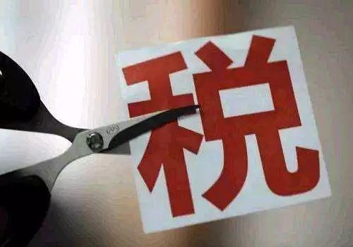 个税从3500提升到5000,纳税人将享受哪些利好