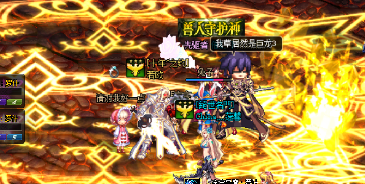 DNF:盘点超时空出现的各大飞机 遇到你是举