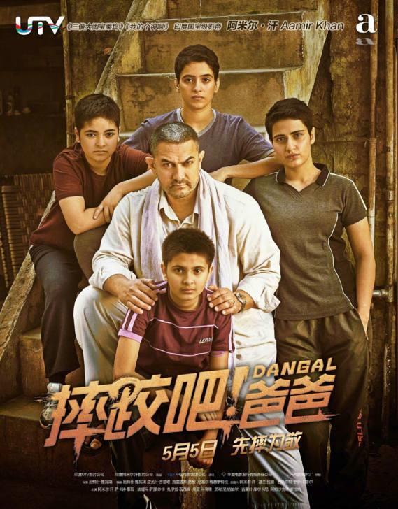 《摔跤吧!爸爸》中的原型小女儿,代表印度站上了格斗赛场图片