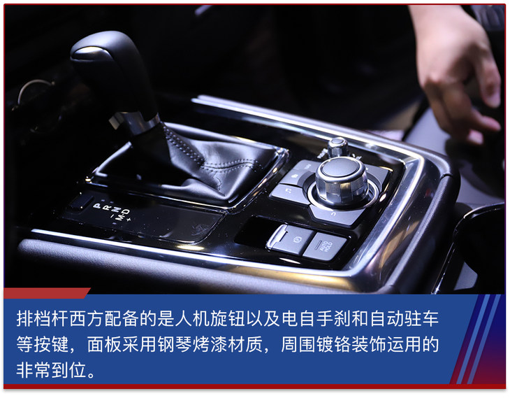 抢先实拍长安马自达CX-8 又一款适合自驾游的7座中型SUV