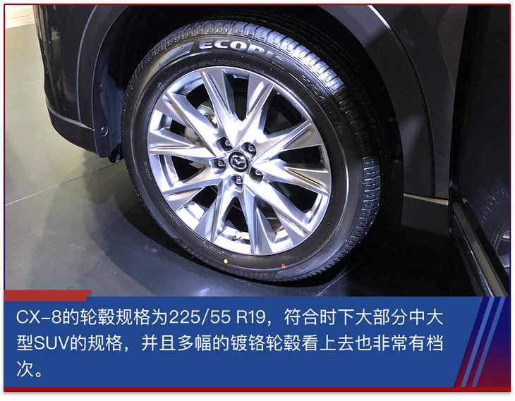 抢先实拍长安马自达CX-8 又一款适合自驾游的7座中型SUV