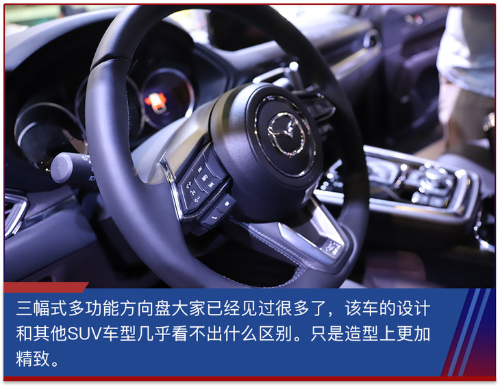 抢先实拍长安马自达CX-8 又一款适合自驾游的7座中型SUV