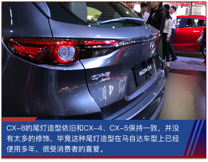 抢先实拍长安马自达CX-8 又一款适合自驾游的7座中型SUV