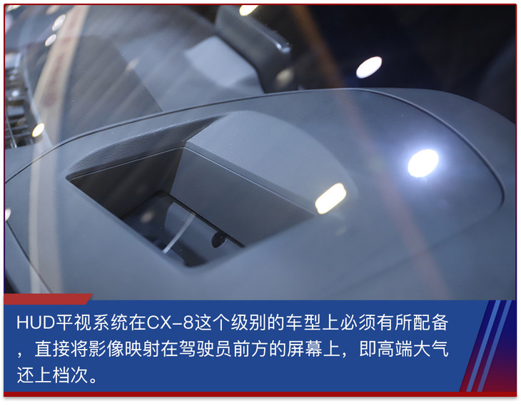 抢先实拍长安马自达CX-8 又一款适合自驾游的7座中型SUV