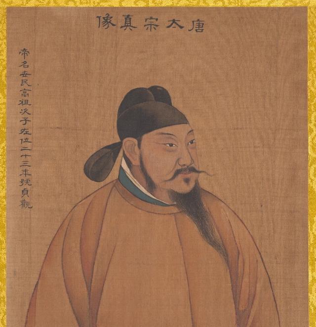 唐太宗李世民画像集合,各种形态都有!