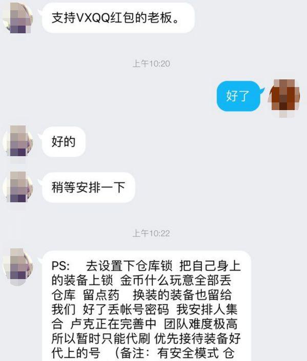 DNF玩家遇代打卢克,一时心动却遭角色被删除