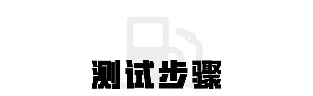 最火的3台国产7座SUV同场PK，究竟谁最省油？