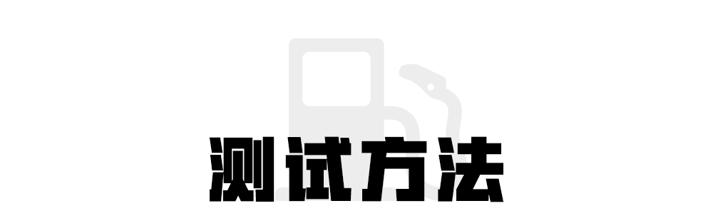 最火的3台国产7座SUV同场PK，究竟谁最省油？