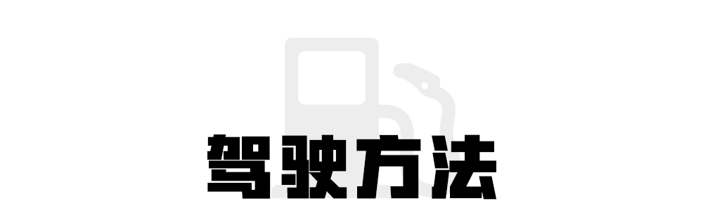 最火的3台国产7座SUV同场PK，究竟谁最省油？