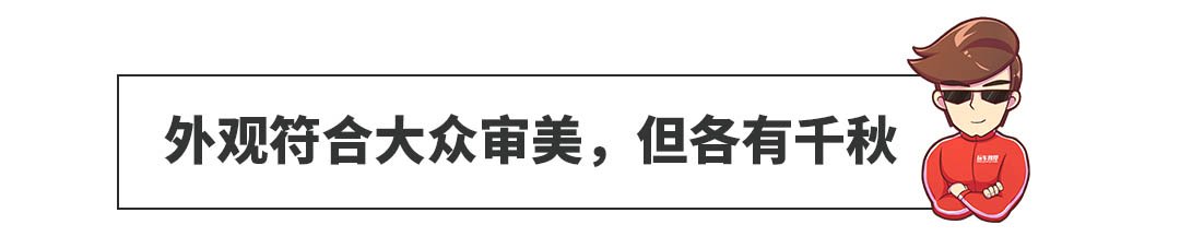 性价比逆天，这些SUV不到10万能落地，真能买吗？