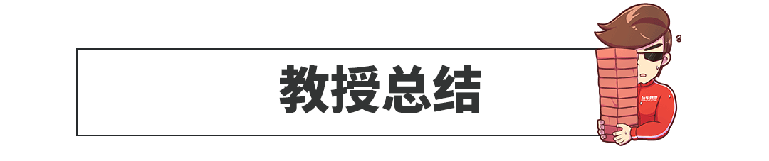 手持3万买了这些车,拉人载货无压力,还能赚不少钱!