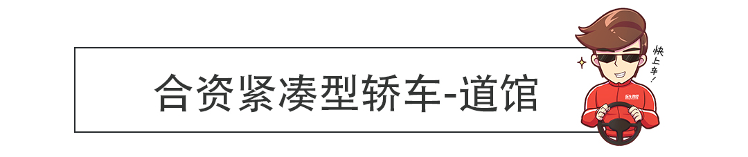 大众为啥能同级第一？最热新车也被干趴下了！