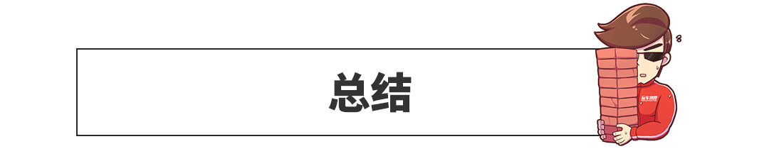 买到就赚，这有几款产品力完胜同级的稀罕车，了解下？