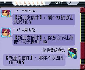 梦幻西游：乌鸡国副本要去双四孔到底过分吗