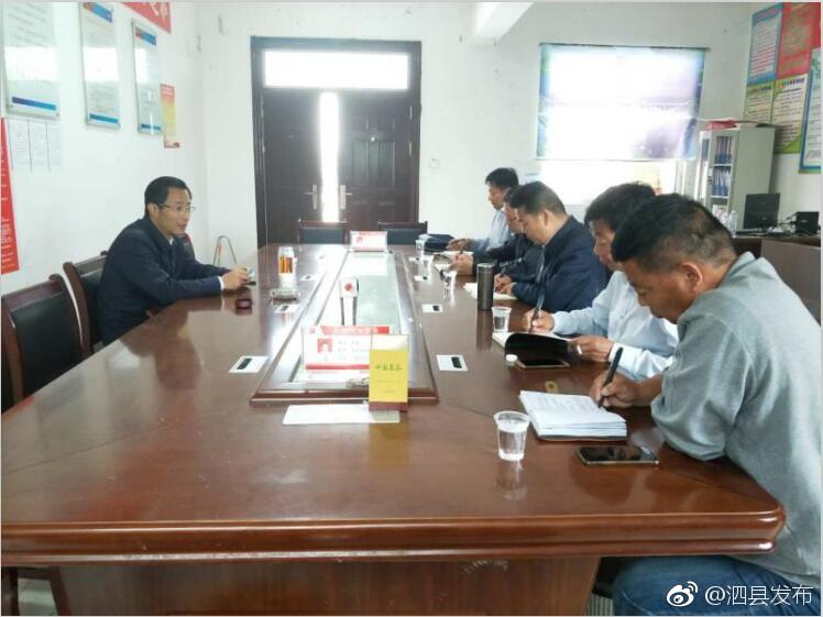 泗城镇多举措保障美丽乡村建设顺利推进