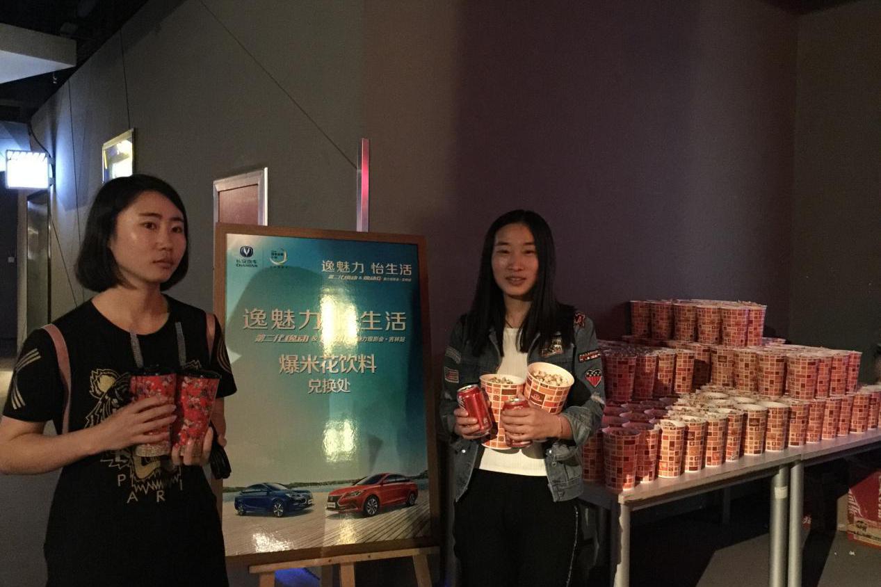 不就是首映包个场嘛 长安逸动长春站带你看《战神纪》