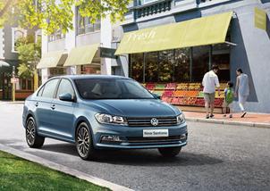 新桑塔纳送你三重大礼 开它回家！