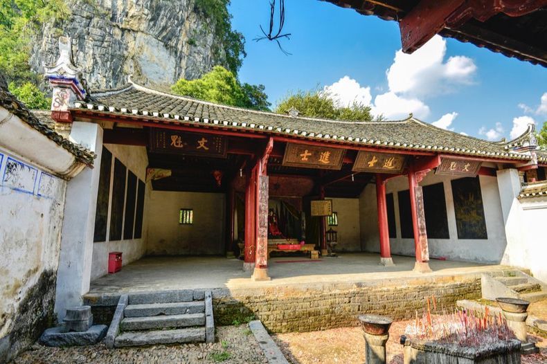 广西这个瑶族状元村,出了1个状元,26个进士,6位