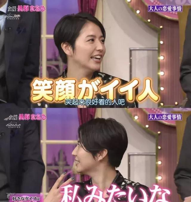 新垣结衣也想结婚？几位日本女星择偶条件公开！你我还有机会……