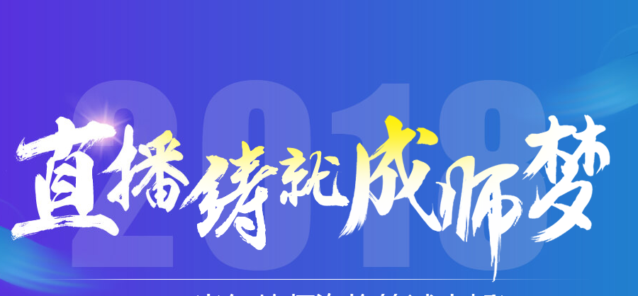 初考2018下半年教师资格证,你应该准备什么?