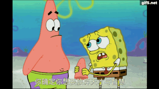 我的海绵宝宝没有爸爸了