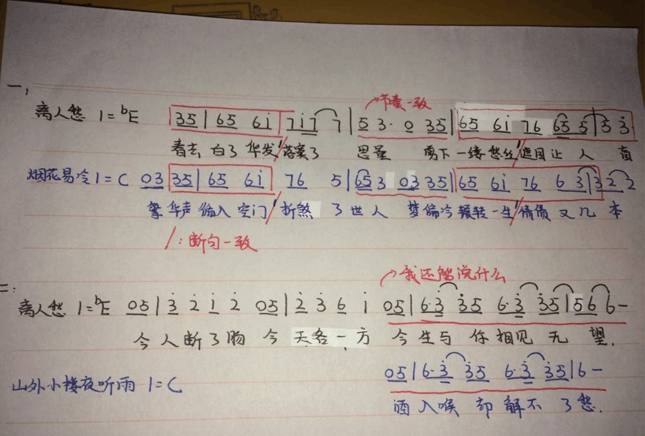 爆红歌曲《离人愁》涉嫌抄袭周杰伦的《烟花易冷》 网友吵翻天了