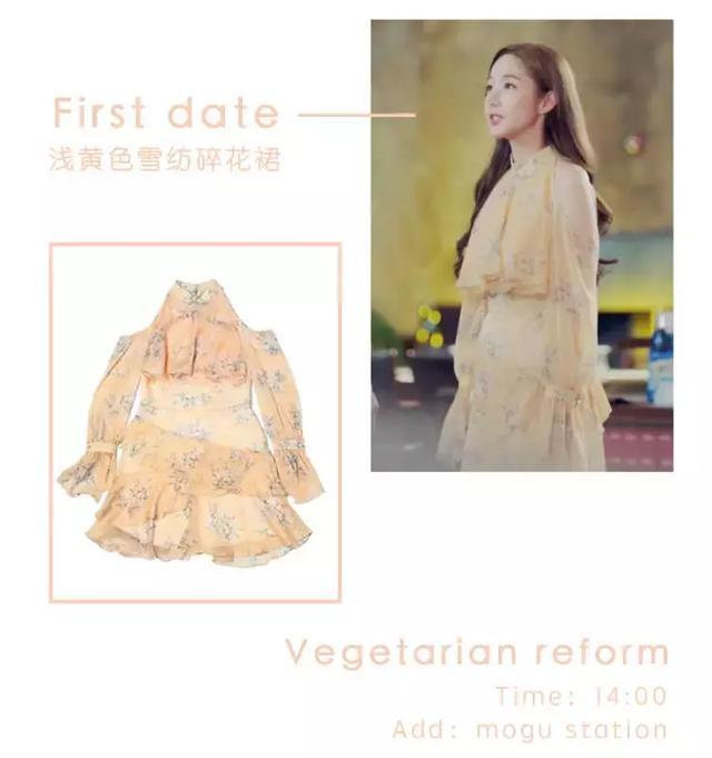 《金秘书为何那样》, 女主同款通勤look, 轻松拿下霸道总裁!