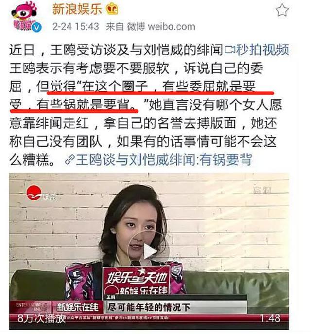 疑似刘恺威好友爆料其已经离婚两年，称呼杨幂为“前妻”？