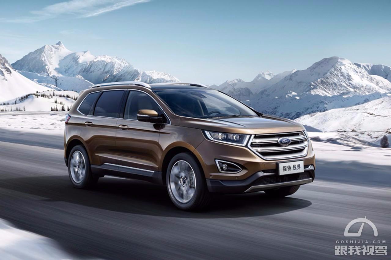 眼看就要三足鼎立？ 汉兰达、锐界、大指挥官，选哪个？