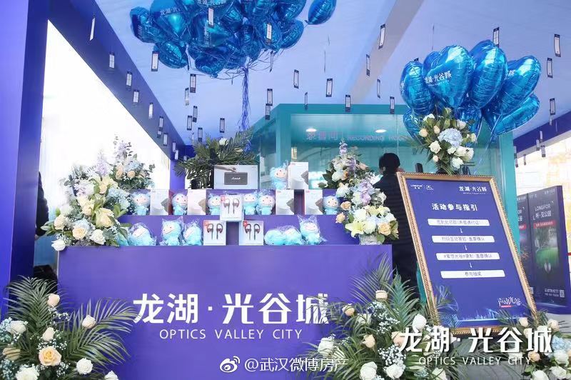 龙湖光谷城联合喜马拉雅湖北一览世界光谷聆听光谷的声音
