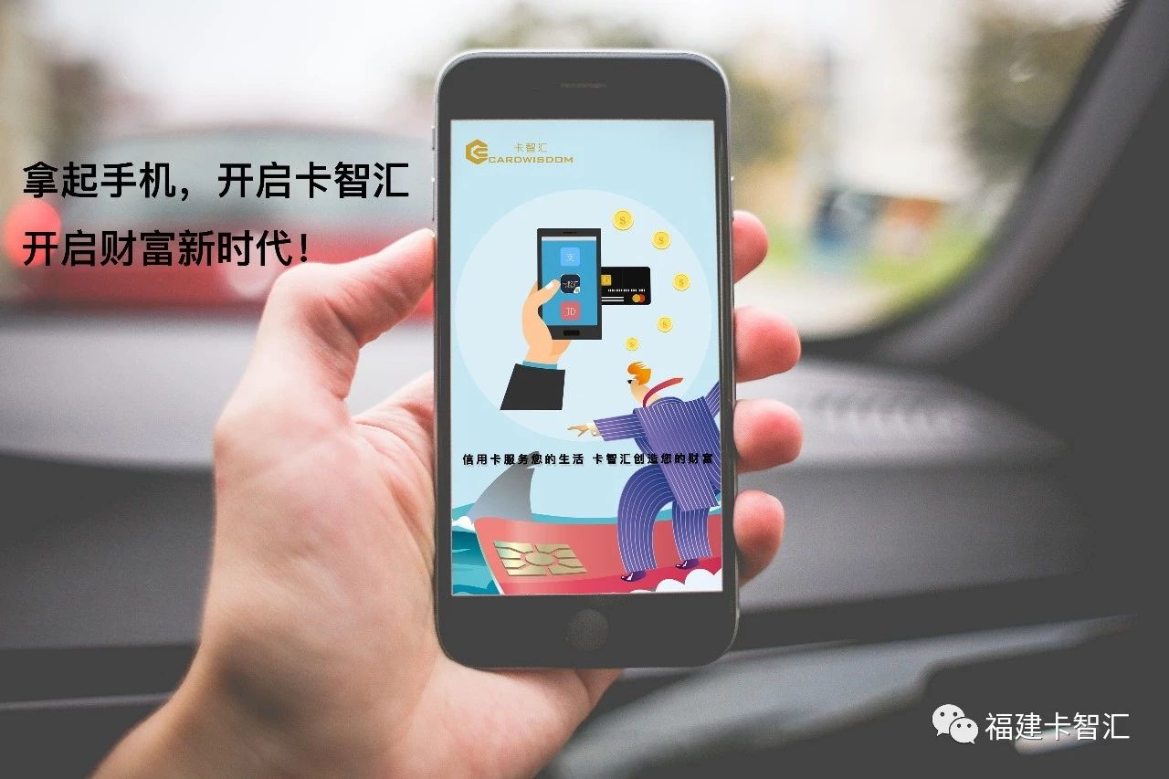 福建卡智汇的使命、目标、布局、愿景与未来!