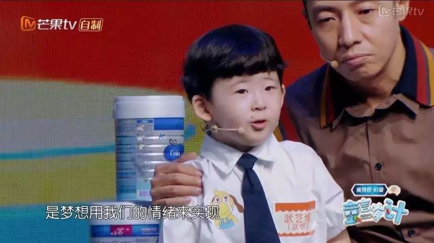 《童言有计》:10后脱口秀,亲子类真人秀的转型创新?