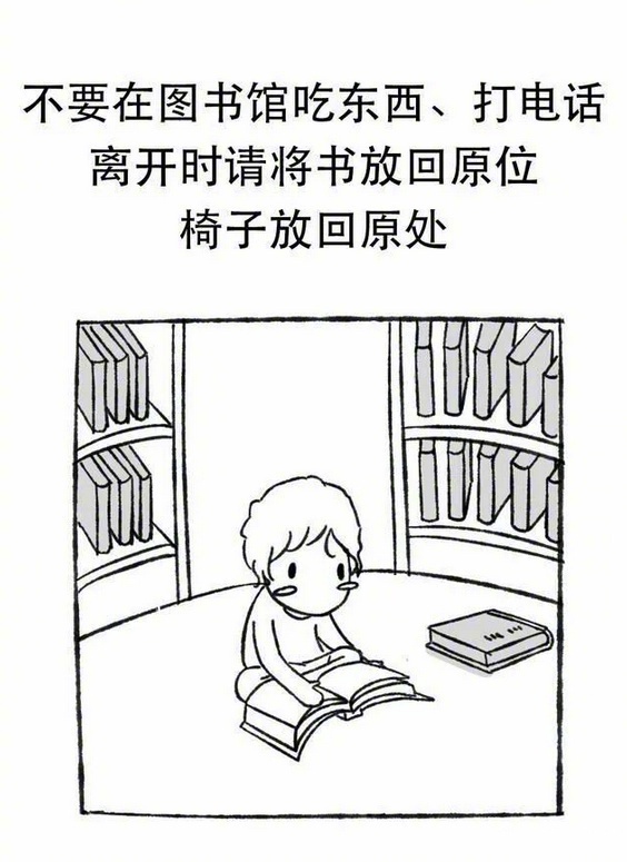 细节体现素质,下面这些在生活中容易被忽略的