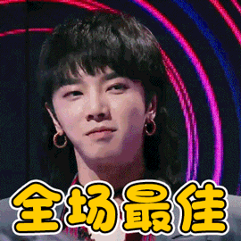 《明日之子》独秀c位争夺战,48面火星花还会制造哪些表情包?