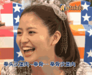 新垣结衣也想结婚？几位日本女星择偶条件公开！你我还有机会……