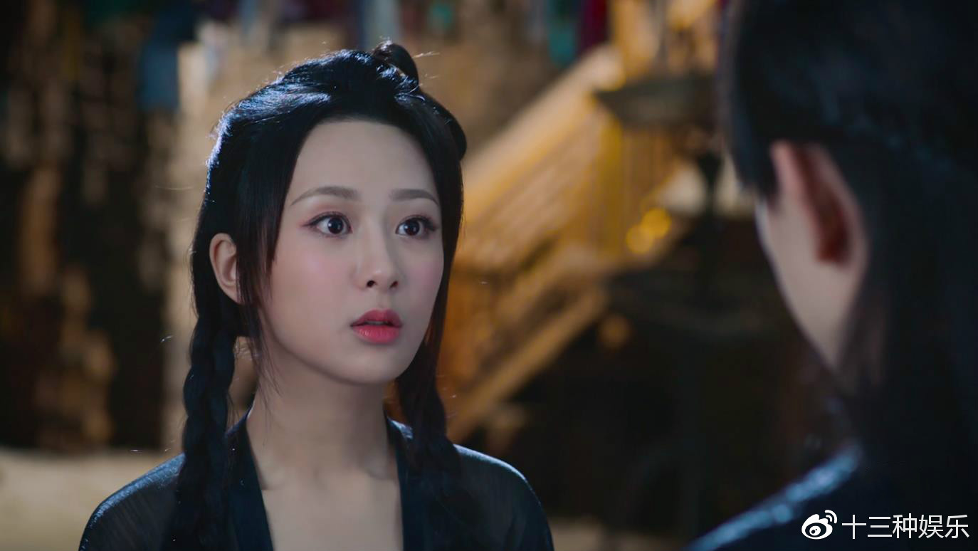 《香蜜沉沉烬如霜》杨紫自带特效属性,眼睛有