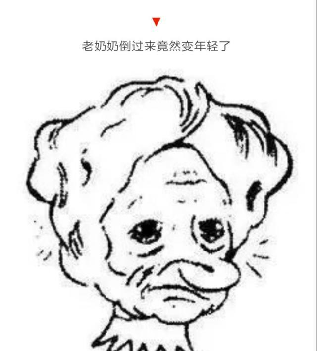 这组图片倒着看跟正着看   居然差别这么大!   不信试试!