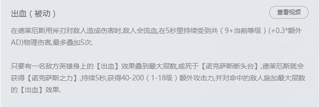 英雄联盟：AD流上单蒙多，一A一个小朋友，简直就是魔鬼