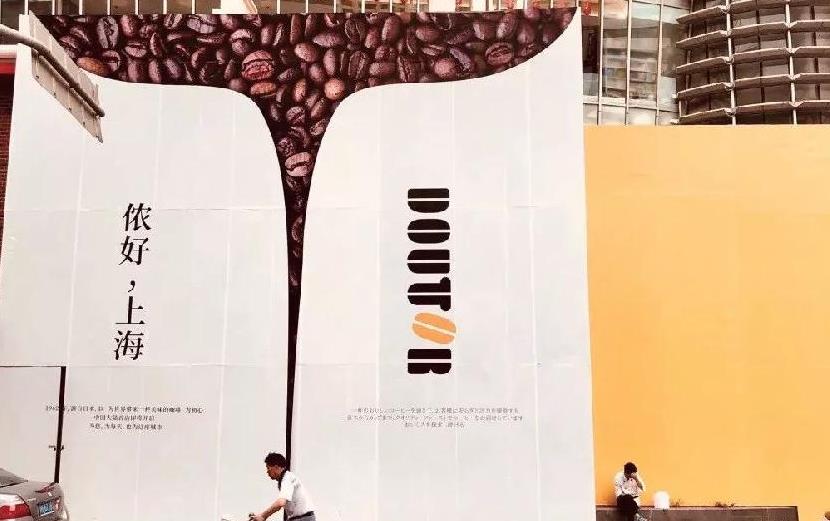 又有新的咖啡品牌进军中国!这回是日本排名第
