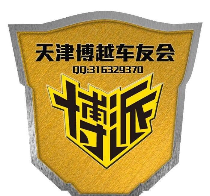 转载: 【大爱博越】提车3个月, 分享我的用车感受并带‘他’首保