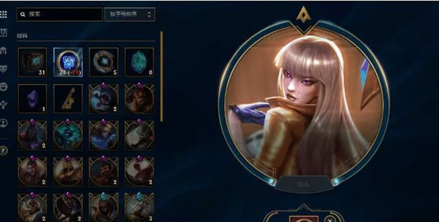 KDA至臻卡莎价格超过四位数 肝两个月还差一