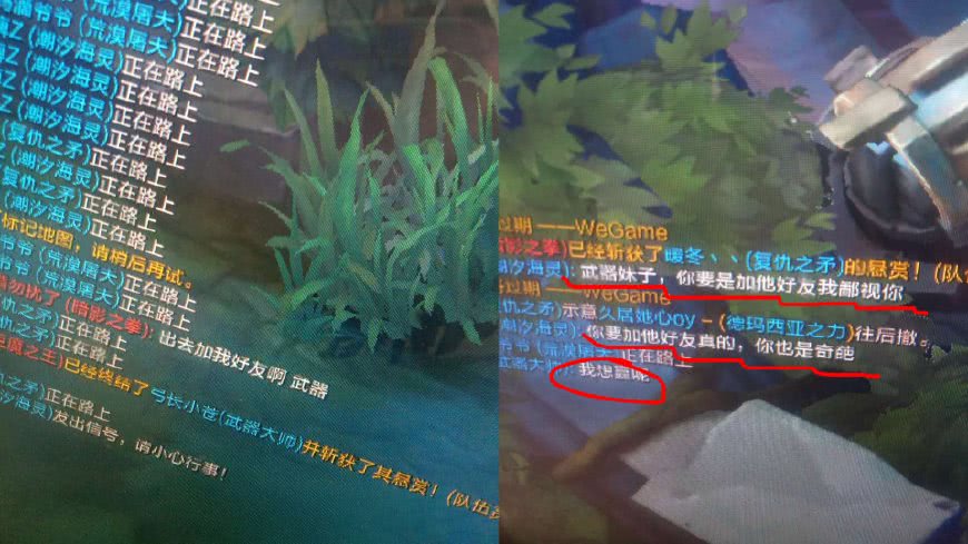 lol玩家疯狂骂人 得知对方是妹子叫宝贝 妹子做法更加恶心