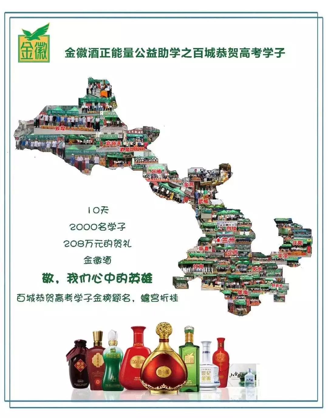 清香型白酒_2018白酒收入