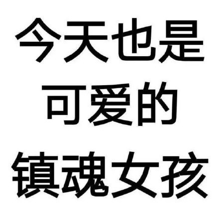 你是“镇魂女孩”吗？耽美文《镇魂》影视化何以成爆款