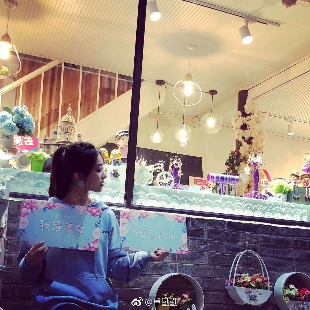 心有野马，何谈归途