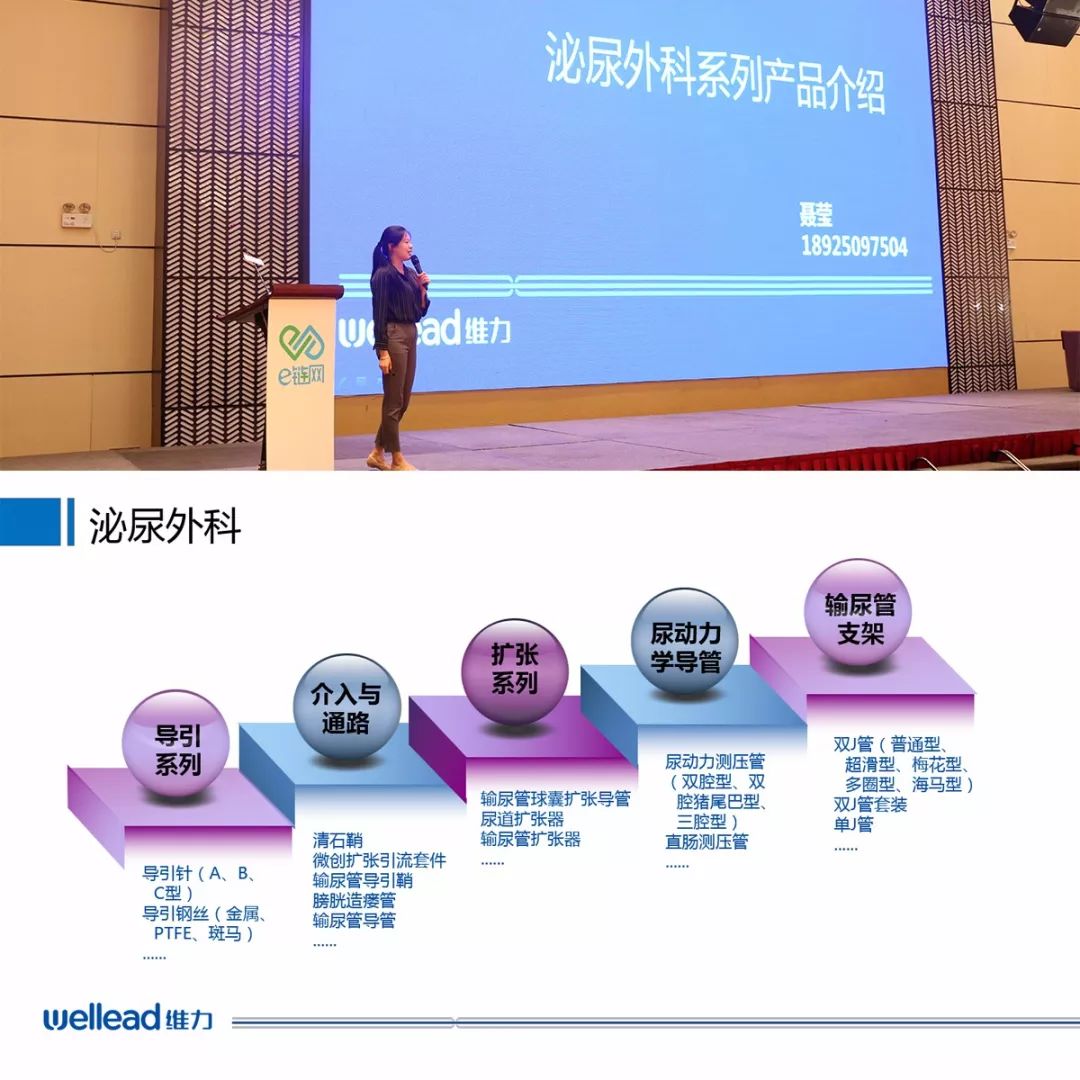 谈合作 促突破--2018佛山GPO优质产品对接会