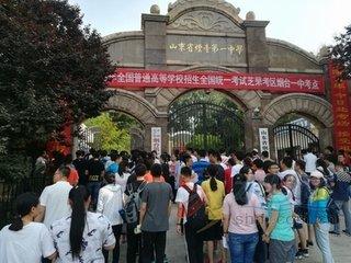 30日可通过平台查中考成绩 7月10日至11日填