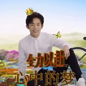 王源祝福易烊千玺十八岁生日快乐,晒土味照庆生,小细节暖到粉丝