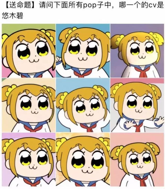 「哪个是杰克奥特曼?」这送命题一下把所有妹